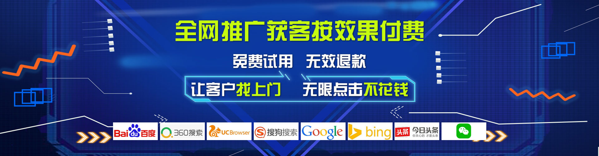 三民百度充值返点