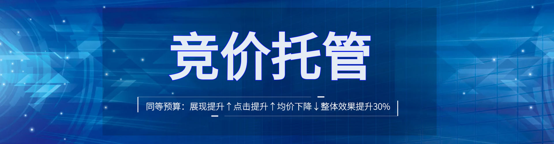三民信息流大师