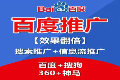 百度竞价包年推广的转化率提升秘诀揭秘